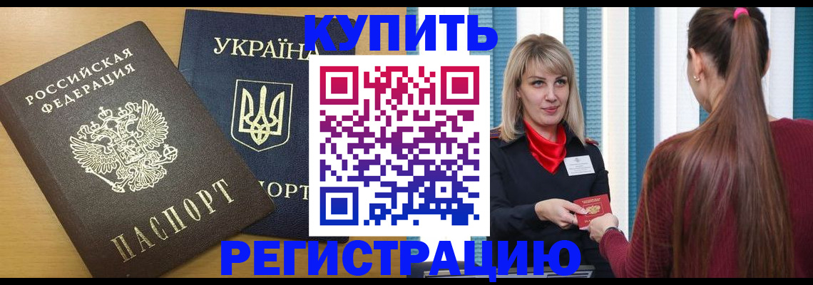 форма 3 в Шимановске